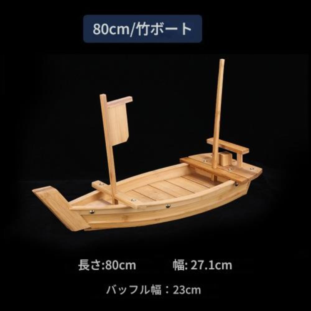 Amazon.co.jp: Brfveob 舟盛り 器 舟盛り皿 刺身皿 寿司盛台 1個